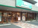 モスバーガー(ファストフード)まで720m サンシャイン五日市