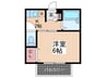メゾン光 1Kの間取り