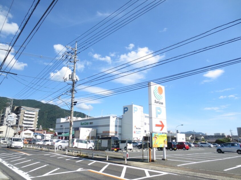 サンリブ可部店(スーパー)まで1800m ウィズパーク可部南