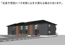 アルセ・Tの外観