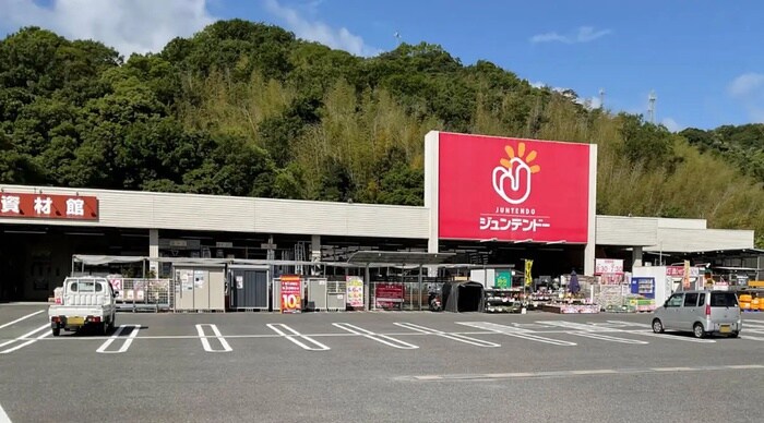 ジュンテンドー音戸店(電気量販店/ホームセンター)まで600m サニー・ヒルトップⅢ