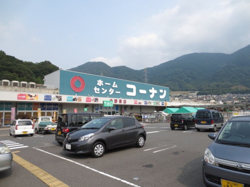 コーナン中野東店(電気量販店/ホームセンター)まで470m クルベットⅡ