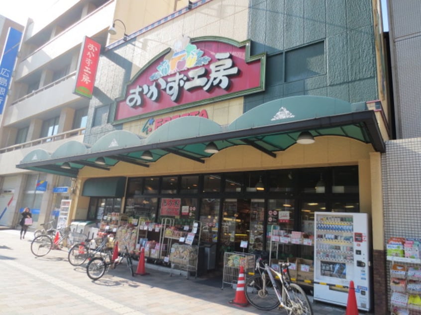 フレスタおかず工房鷹野橋店(スーパー)まで490m 澤原ビル