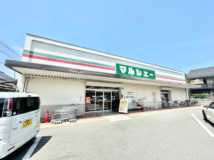 マルシェー川内店(スーパー)まで1900m カーサKAWAUTI
