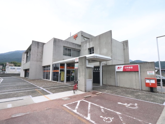 大野郵便局(郵便局)まで850m ファミール大野