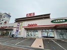 グランディールノブハラの外観