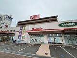 グランディールノブハラ