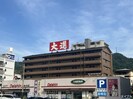 グランディールノブハラの外観