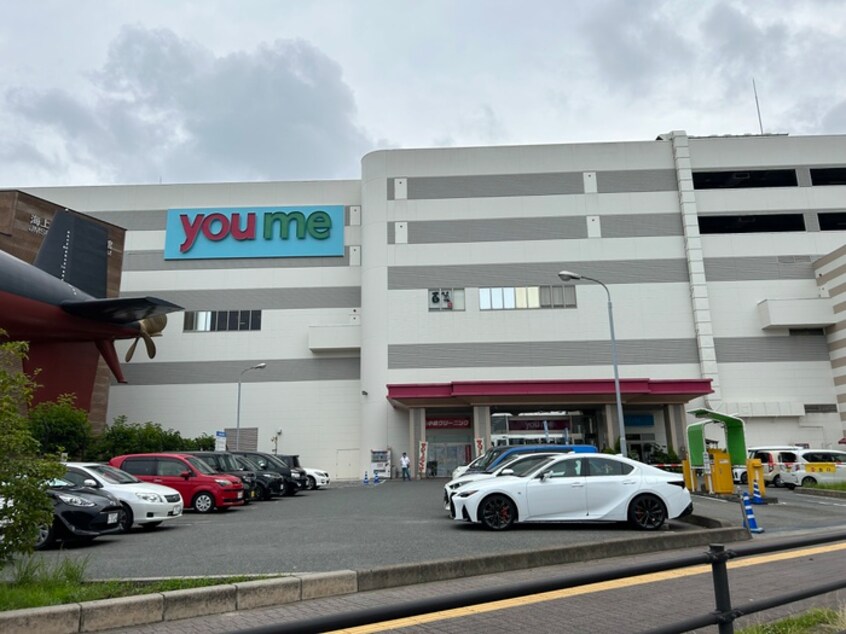 ゆめタウン呉(ショッピングセンター/アウトレットモール)まで2300m グランディールノブハラ