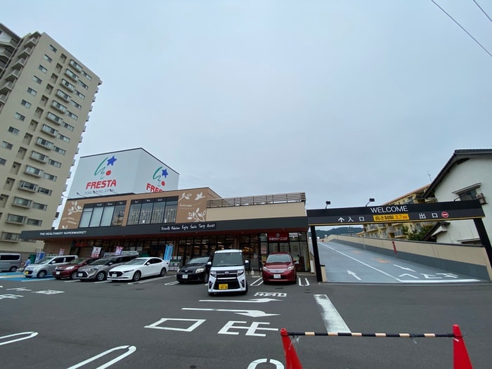 フレスタ 中筋店(スーパー)まで640m メゾンリヒト黄幡