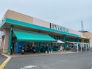 ユアーズ 中筋店(スーパー)まで480m エルマーナ　A棟