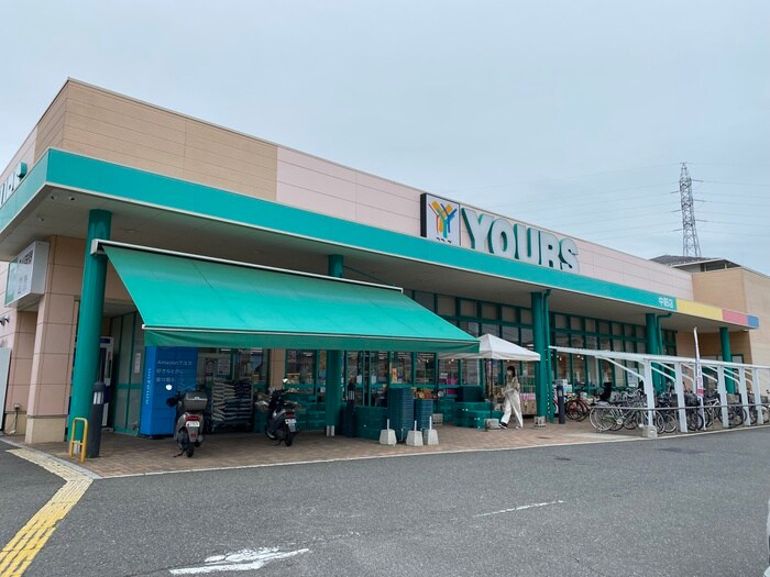 ユアーズ 中筋店(スーパー)まで480m エルマーナ　A棟