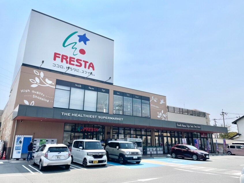 フレスタ中筋店(スーパー)まで350m エルマーナ　B棟