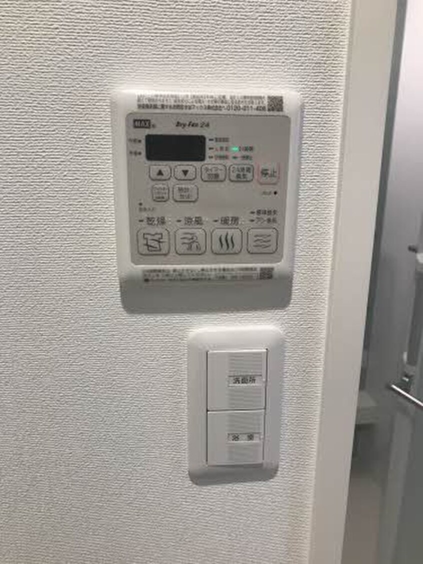 内観写真 アブニールS
