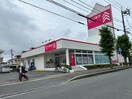 ダイソー呉広店(100均)まで400m 石川コーポ
