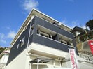 アマーレの外観