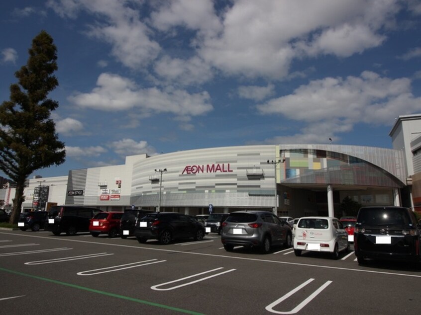 イオンモール広島府中(ショッピングセンター/アウトレットモール)まで540m Grandtic天神川Ⅱ