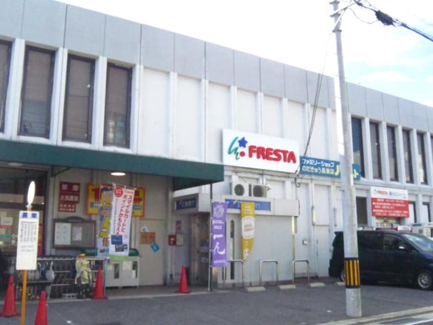 周辺環境 Grandticモンテキュール