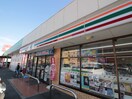 セブンイレブン(コンビニ)まで550m ＬａｒｇｏＡ