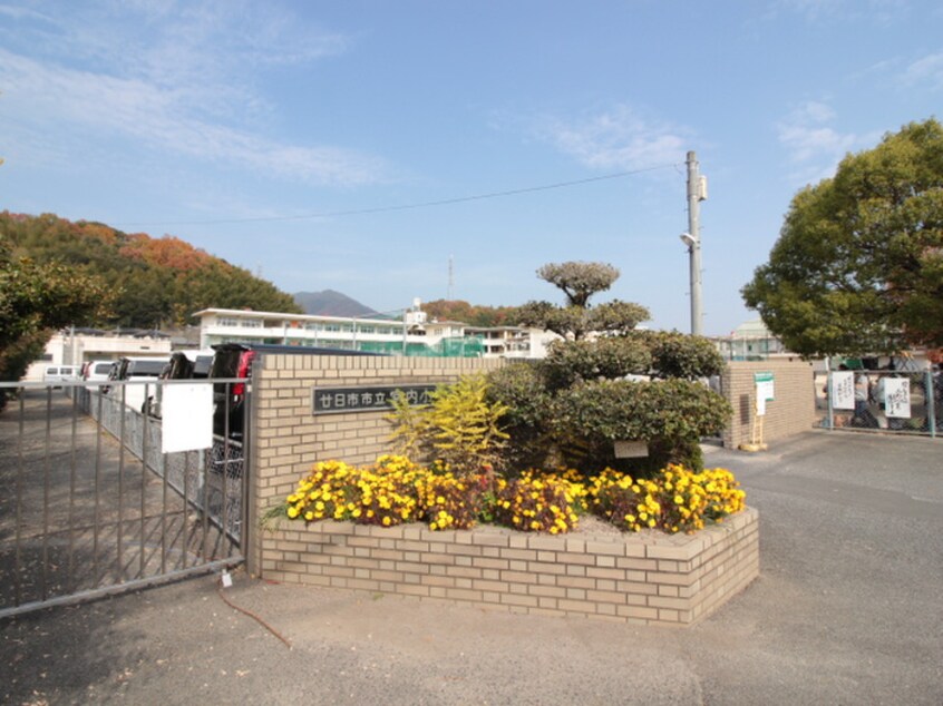 宮内小学校(小学校)まで320m ＬａｒｇｏＢ