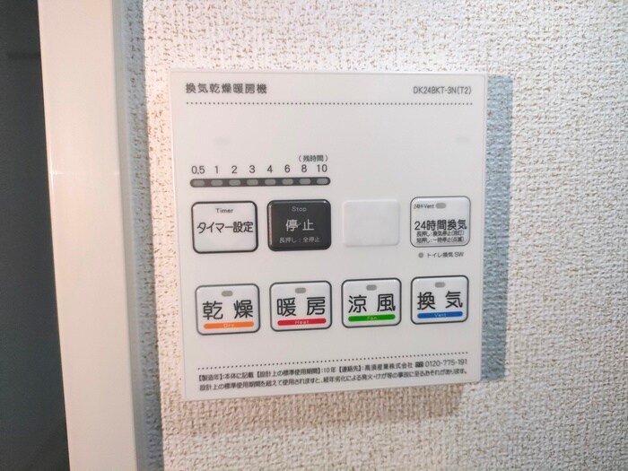 内観写真 セレーノ大宮