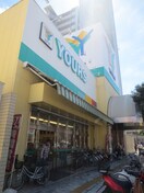 ユアーズ 十日市店(スーパー)まで80m グレース十日市