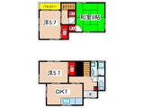 東原３丁目戸建