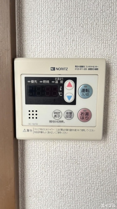 内観写真 Ｋ．ｃｏｎｆｏｒ　Ⅰ
