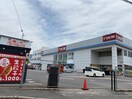 DCM 海田店(電気量販店/ホームセンター)まで640m ベル・エポック安芸