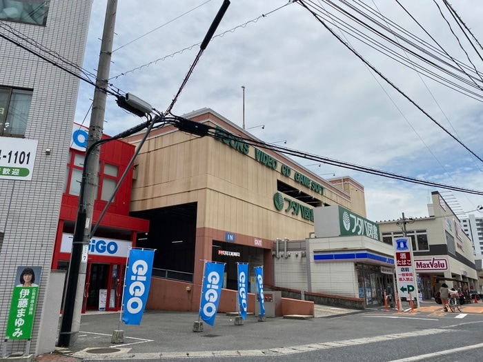 フタバ図書TSUTAYA 海田店(本屋)まで240m ベル・エポック安芸