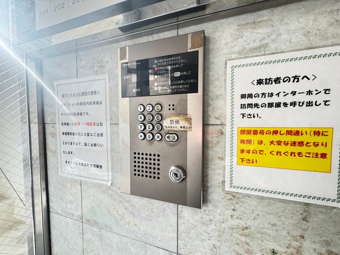 建物設備 ダイアパレス皆実町（５０５）