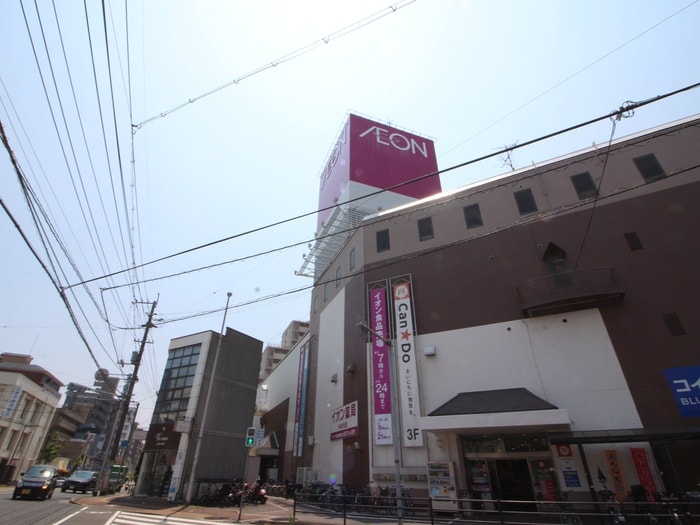 ゆめタウン広島(ショッピングセンター/アウトレットモール)まで400m ダイアパレス皆実町（５０５）