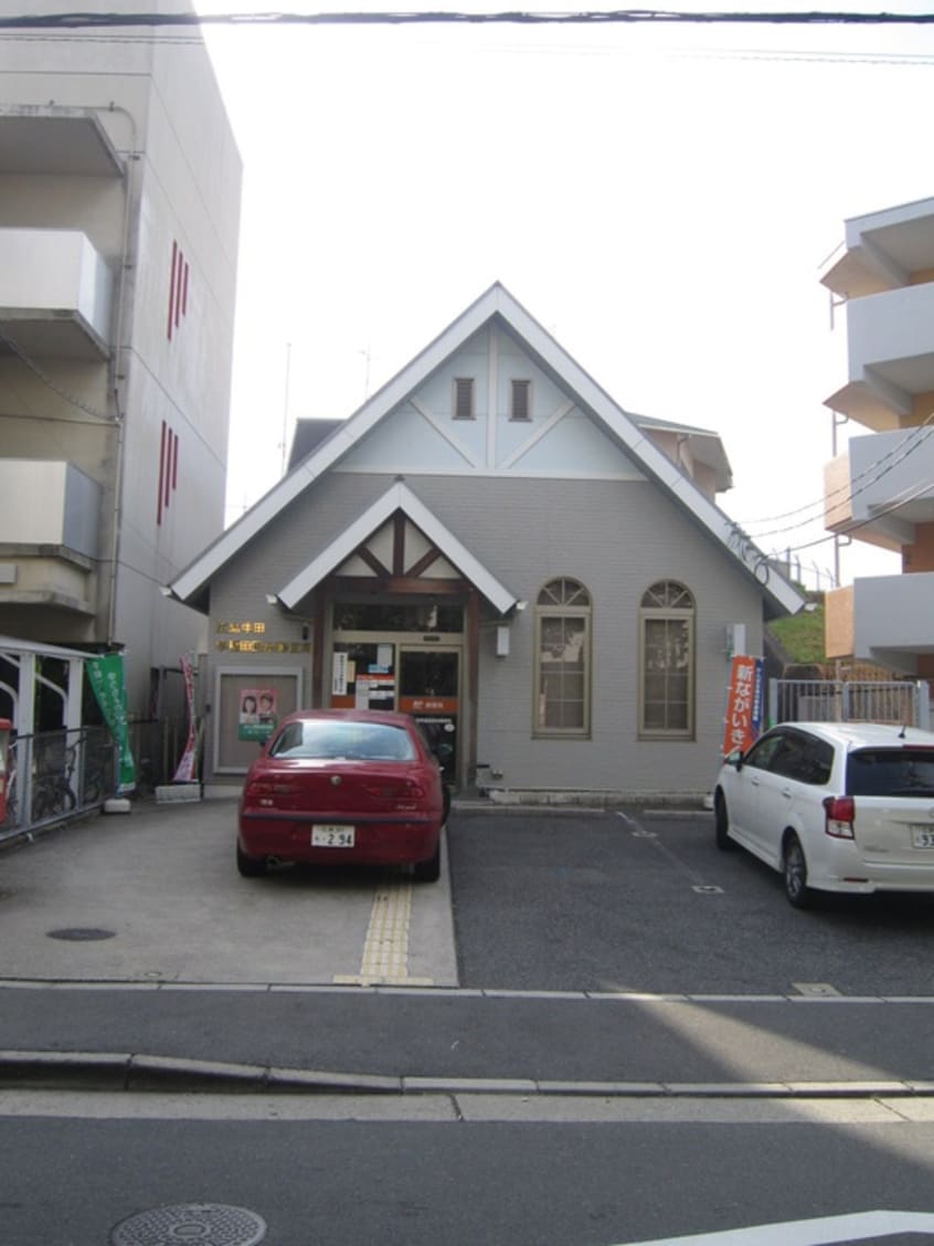 広島牛田早稲田郵便局(郵便局)まで400m セフィラ・エルメス