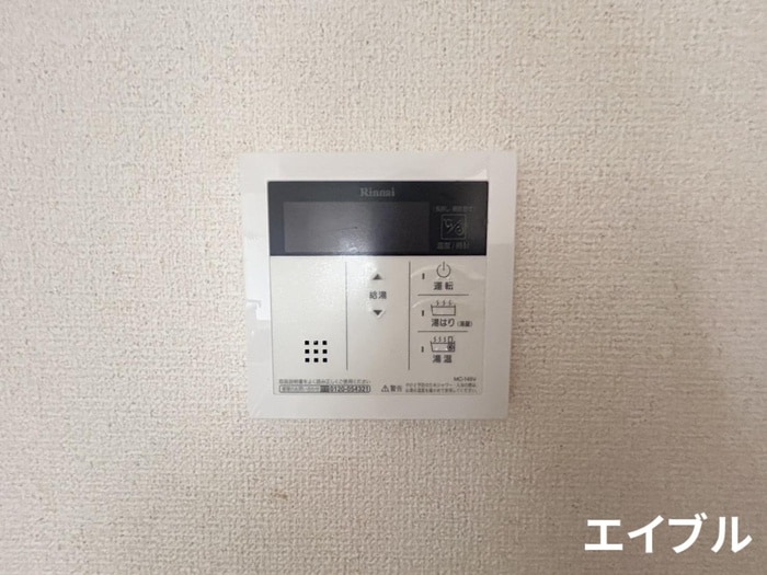 内観写真 久大マンション