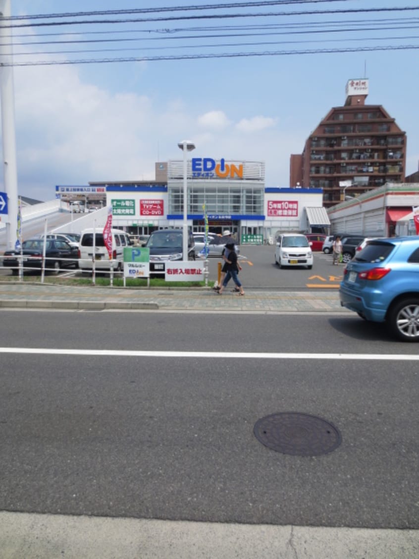 EDION(電気量販店/ホームセンター)まで430m センチュリ－相原