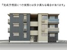 建物設備 OLIVE　GARDEN府中