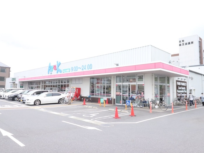アルク(スーパー)まで660m グランバンブーN