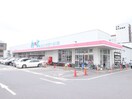 アルク(スーパー)まで660m グランバンブーN