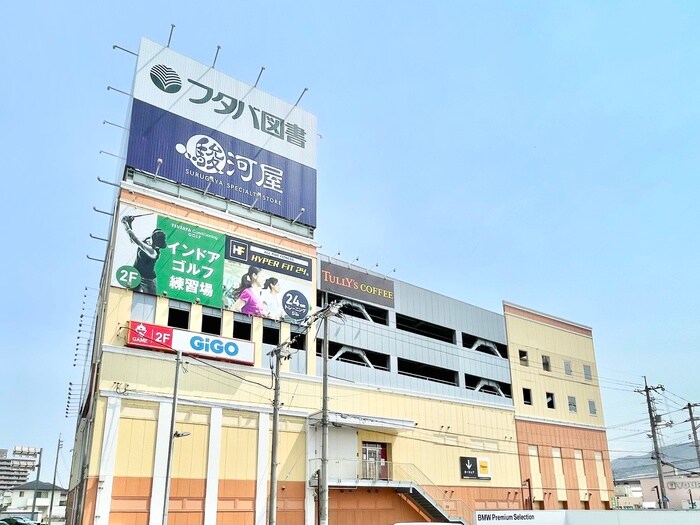 フタバ図書 TSUTAYAメガ中筋店(本屋)まで640m Sha Maison J