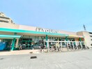 ユアーズ 中筋店(スーパー)まで720m Sha Maison J