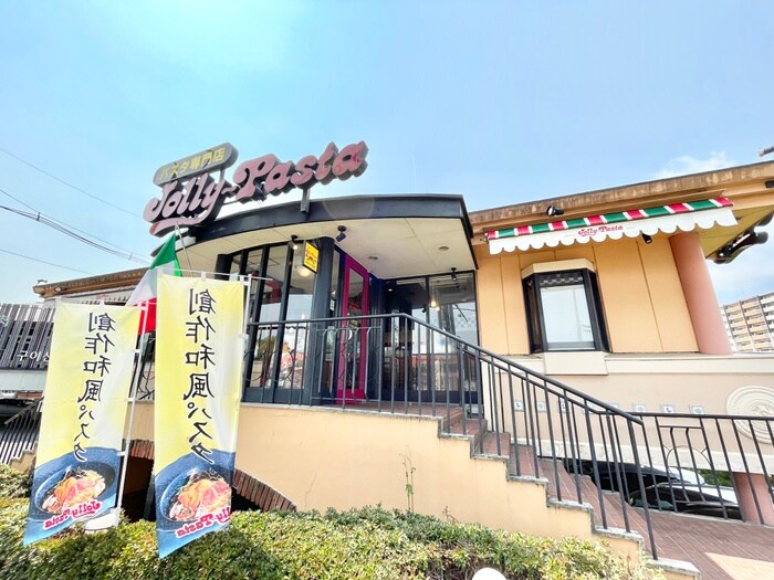 ジョリーパスタ 祇園新道店(その他飲食（ファミレスなど）)まで960m Sha Maison J