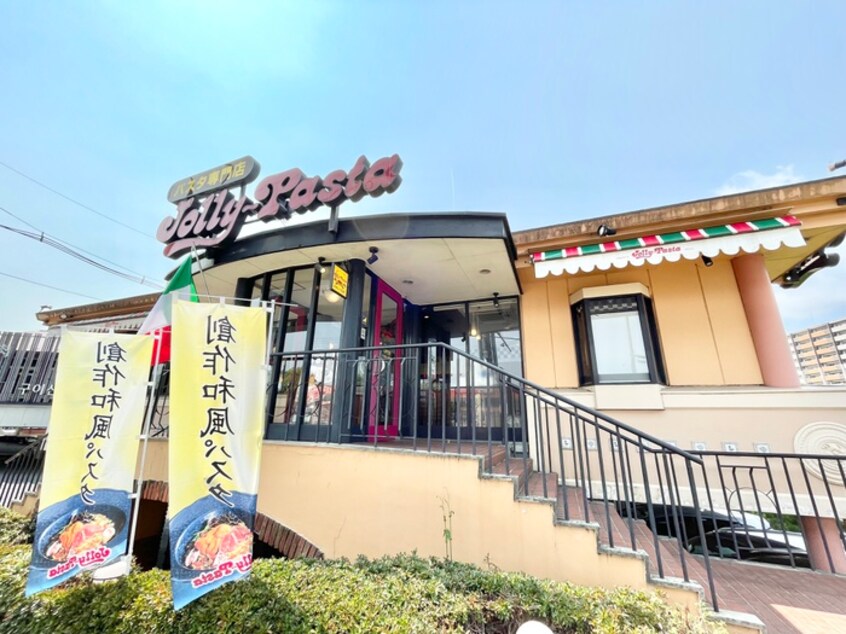 ジョリーパスタ 祇園新道店(その他飲食（ファミレスなど）)まで960m Sha Maison J