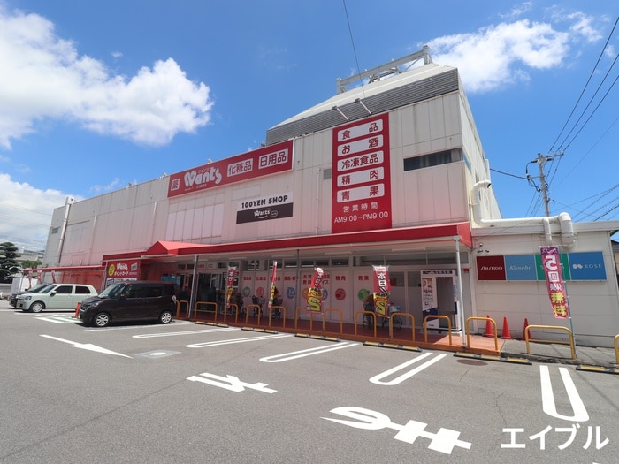 ウォンツ(ドラッグストア)まで590m ララ・カッツェ・O