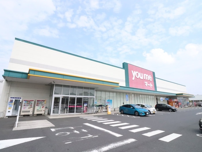 ゆめマート(スーパー)まで1300m ララ・カッツェ・O