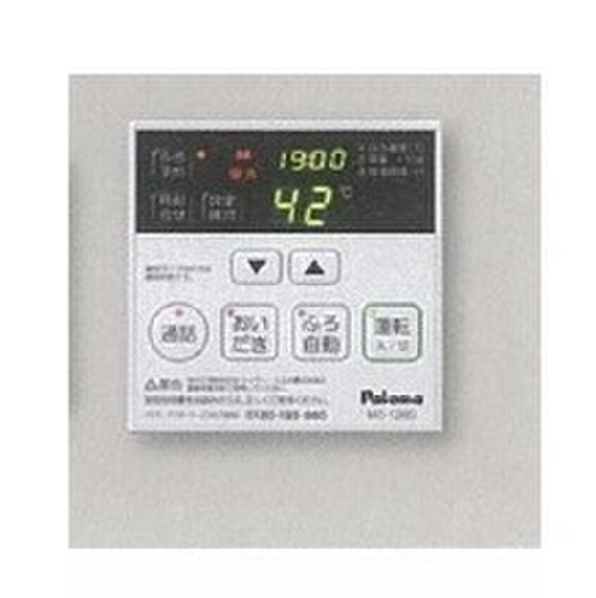 洗面 坂町坂東アパート