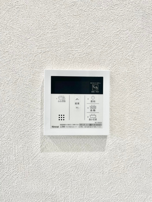 内観写真 GranPalace高取