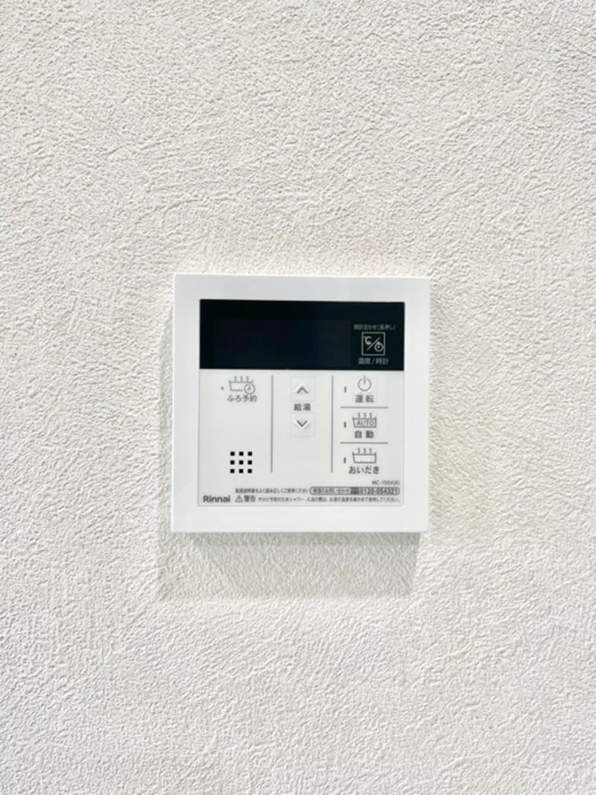 内観写真 GranPalace高取