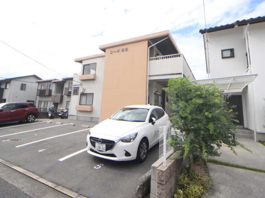 外観写真 コ－ポ藤元