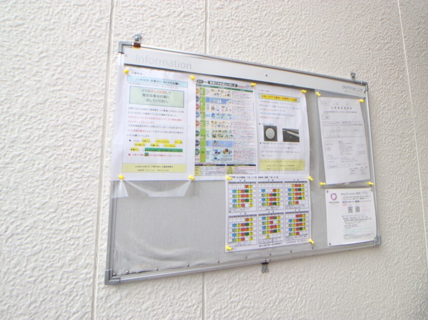 エントランス部分 コ－ポ藤元