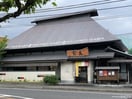 ラーメン我馬 五日市店(ファストフード)まで1200m コ－ポ藤元